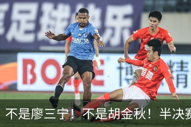 不是廖三宁！不是胡金秋！半决赛战日本男篮，2米06前锋或成奇兵