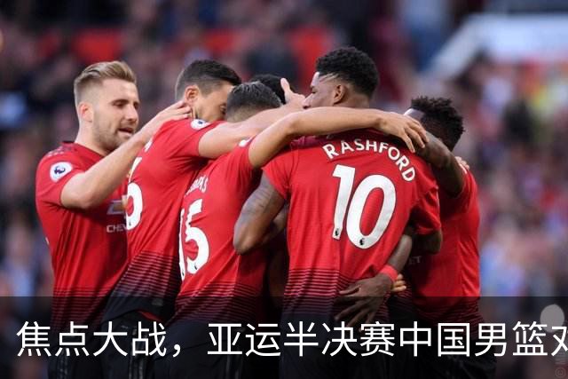 焦点大战，亚运半决赛中国男篮对阵日本迎来利好！赵嘉义李宏权状态升级，两人出战概率70%